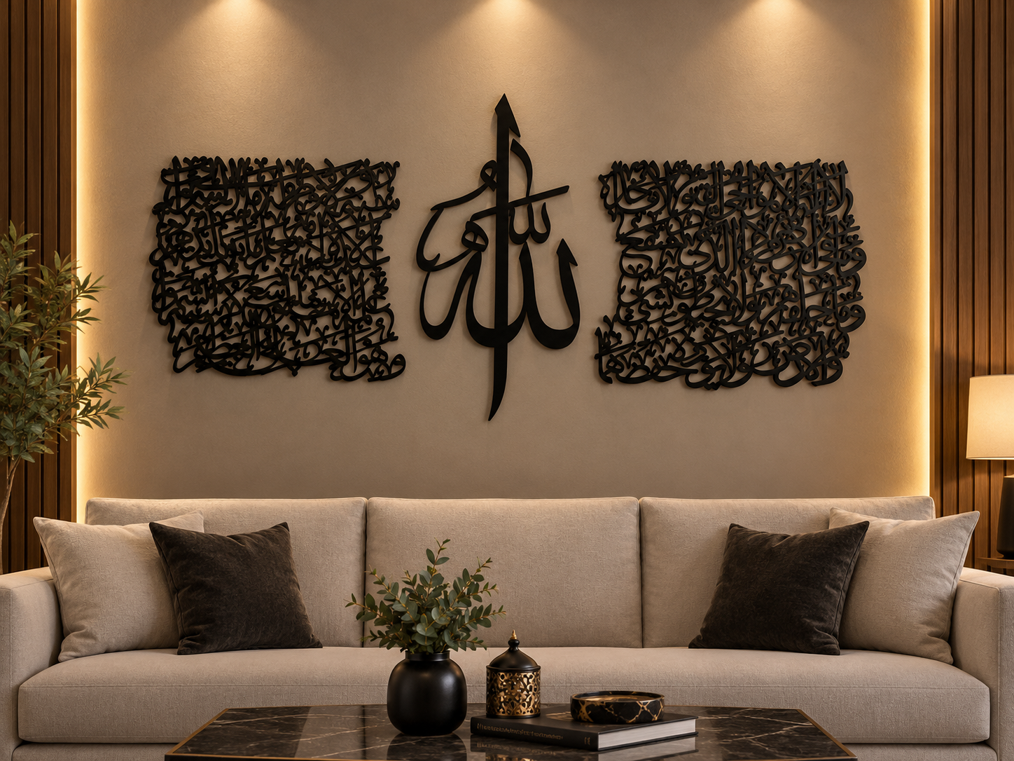 Ayatul Kursi Rectangle Islamic Wall Art Arabic Calligraphy Acrylic Muslim Home Decor Eid Gift